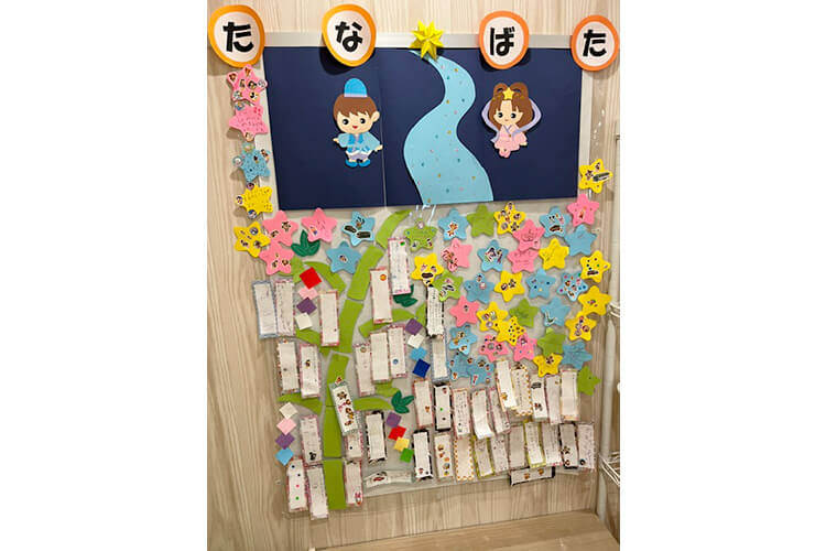 七夕